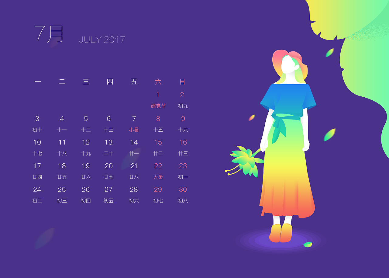 手绘（图ZMTQ0MjQ1NTI4） - 创作习作 - 站酷设计师XFDone原创素材 - 站酷ZCOOL