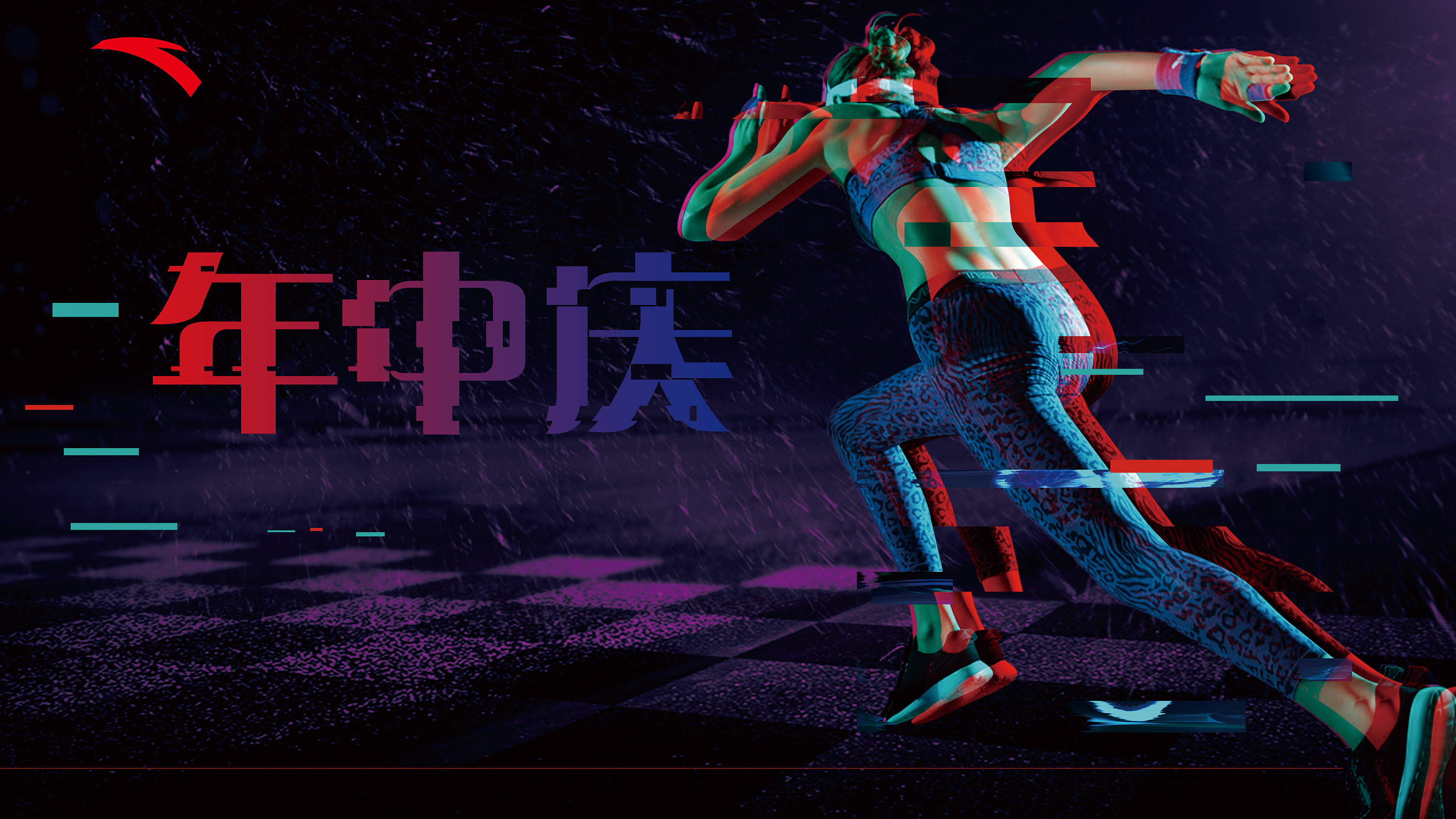 运动品牌营销方案网站建设_(运动品牌营销方案网站建设怎么写)