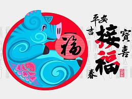商业套