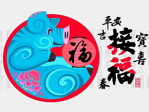 【国潮志】跟猪道个别吧，十二年后见--