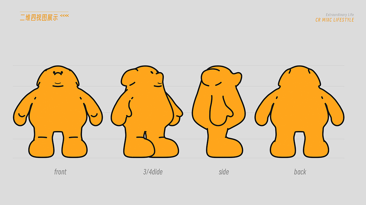 华润万象生活IP设计-万象生生（图ZMzI1NjkzMjA0） - IP形象 - 站酷设计师kakaccjj原创素材 - 站酷ZCOOL