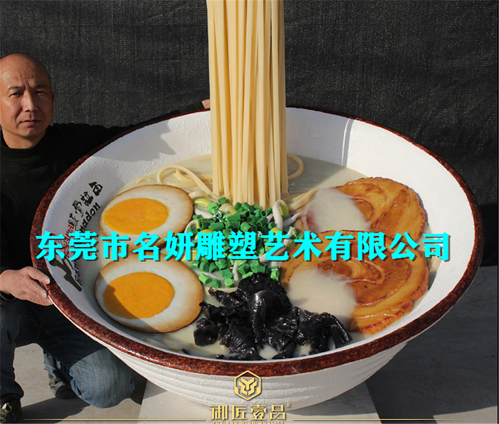 一碗热气腾腾的仿真玻璃钢牛肉拉面模型雕塑真的诱人呀
