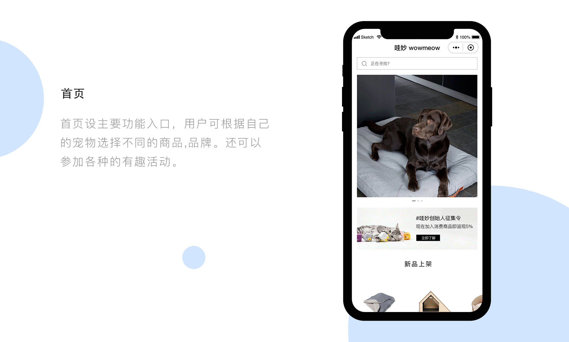 作品集（图ZMTk4MjEwNTk2） - APP界面 - 站酷设计师seven然妹原创素材 - 站酷ZCOOL