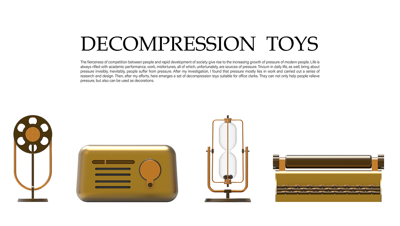 DECOMPRESSION TOYS 减压玩具设计