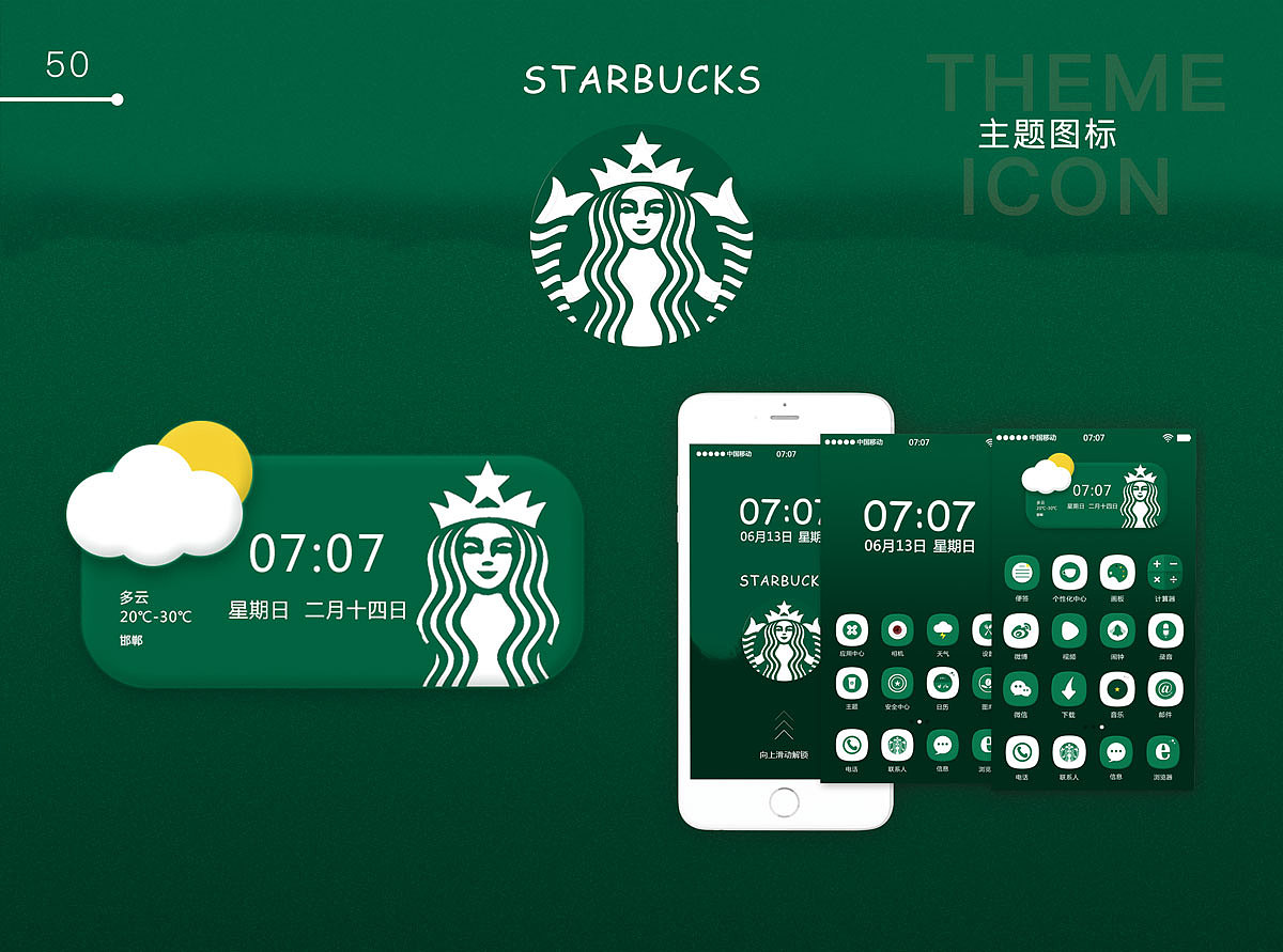 毕业作品集（图ZMjM1NTkwNjEy） - 书籍/画册 - 站酷设计师Zshmily原创素材 - 站酷ZCOOL