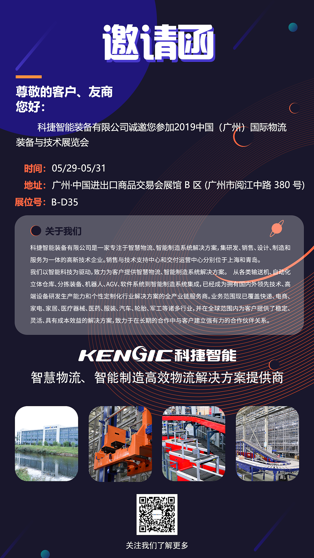 其他相关设计（图ZMjg4ODk1NDg4） - 海报 - 站酷设计师碧阑箫女原创素材 - 站酷ZCOOL