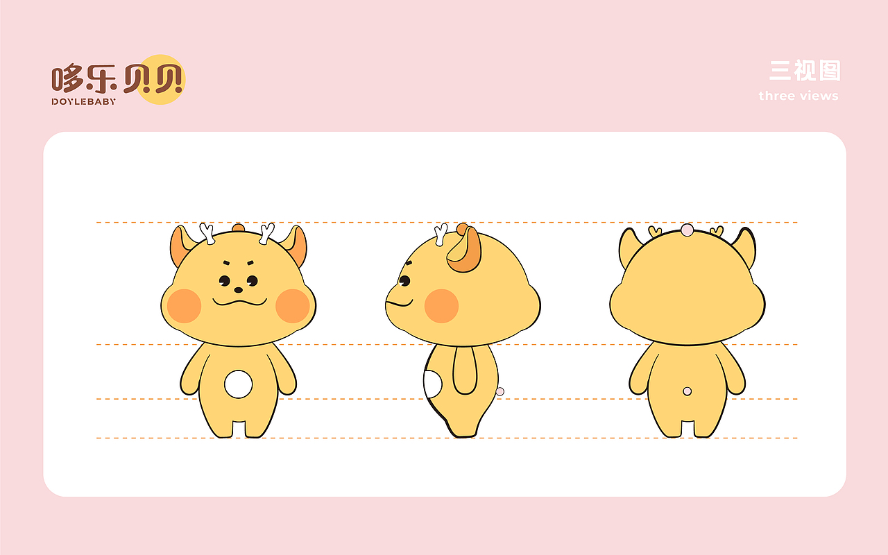 哆樂貝貝ip+包裝設計（圖ZMzc0OTk1MjUy） - 包裝 - 站酷設計師七七七月阿原創(chuàng)素材 - 站酷ZCOOL