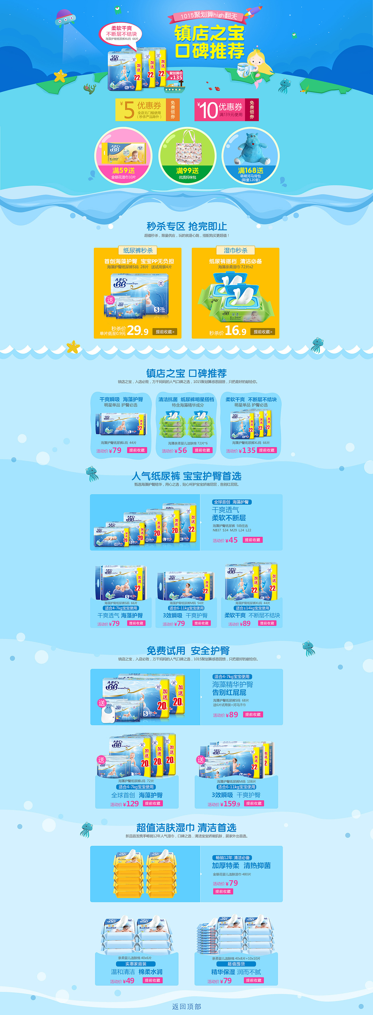专题（图ZNTEwNTQwNDg=） - 文案/策划 - 站酷设计师战狼设计原创素材 - 站酷ZCOOL