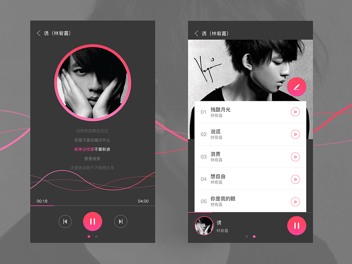 【UI100DAY】练习(1)