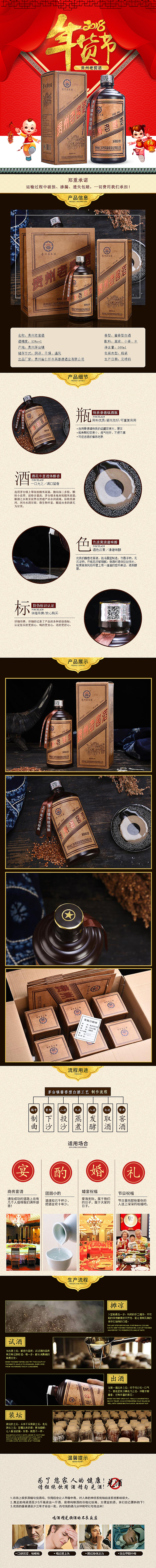 一些详情（图ZMTA1NDExMzQ4） - 电商 - 站酷设计师其实只是有点小坑原创素材 - 站酷ZCOOL