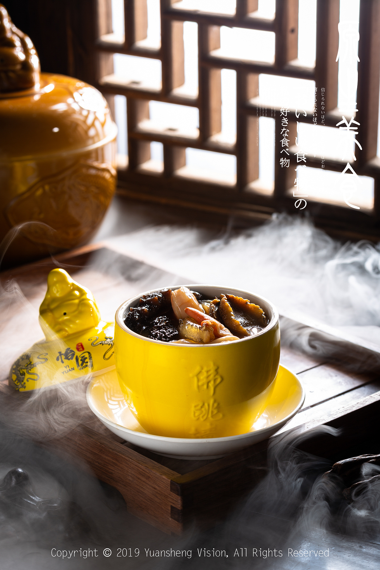 怡园佛跳墙|美食拍摄（图ZMTY2Mjg2NTI0） - 产品摄影 - 站酷设计师拾月公社美食摄影原创素材 - 站酷ZCOOL
