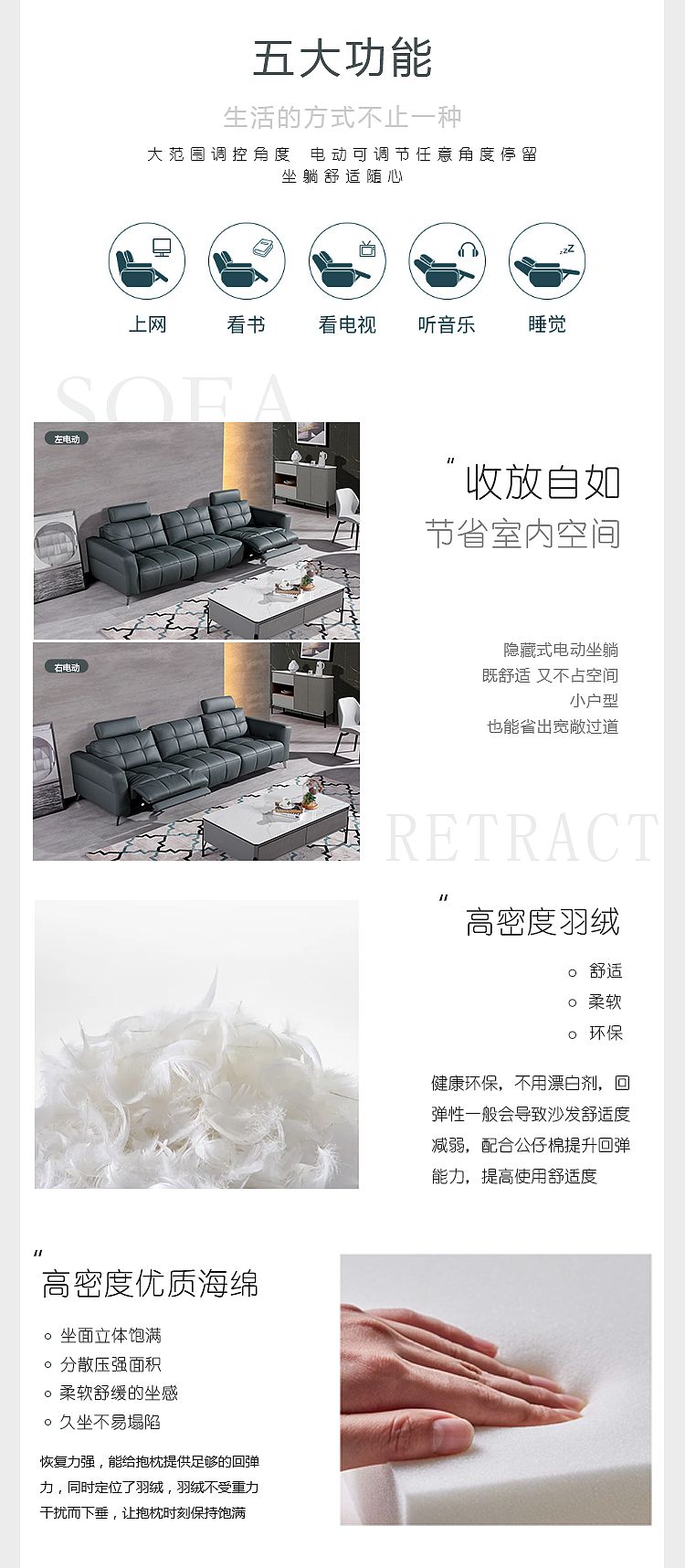 家具详情页 茶几沙发电视柜等