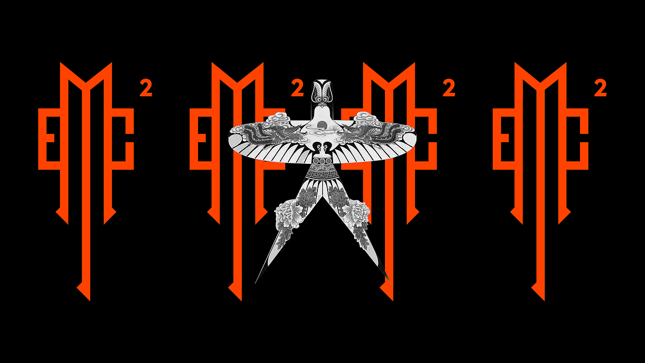 新森FUNIP·EMC²中国风潮