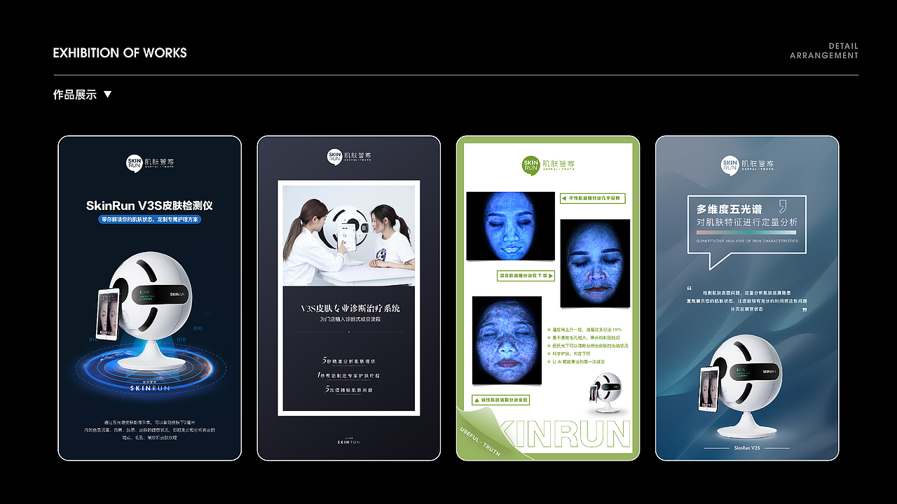 2020年5月至9月作品整理（图ZMjI2MTcwNDIw） - 海报 - 站酷设计师Jerry雨原创素材 - 站酷ZCOOL