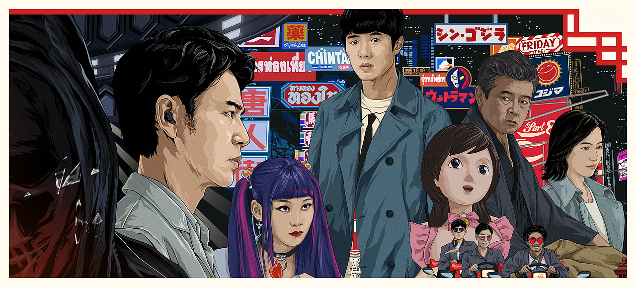 《唐人街探案3》手绘插画海报