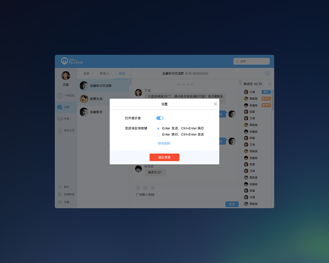 web端（图ZOTQzNzIyODg=） - 移动端网页 - 站酷设计师公社教员原创素材 - 站酷ZCOOL