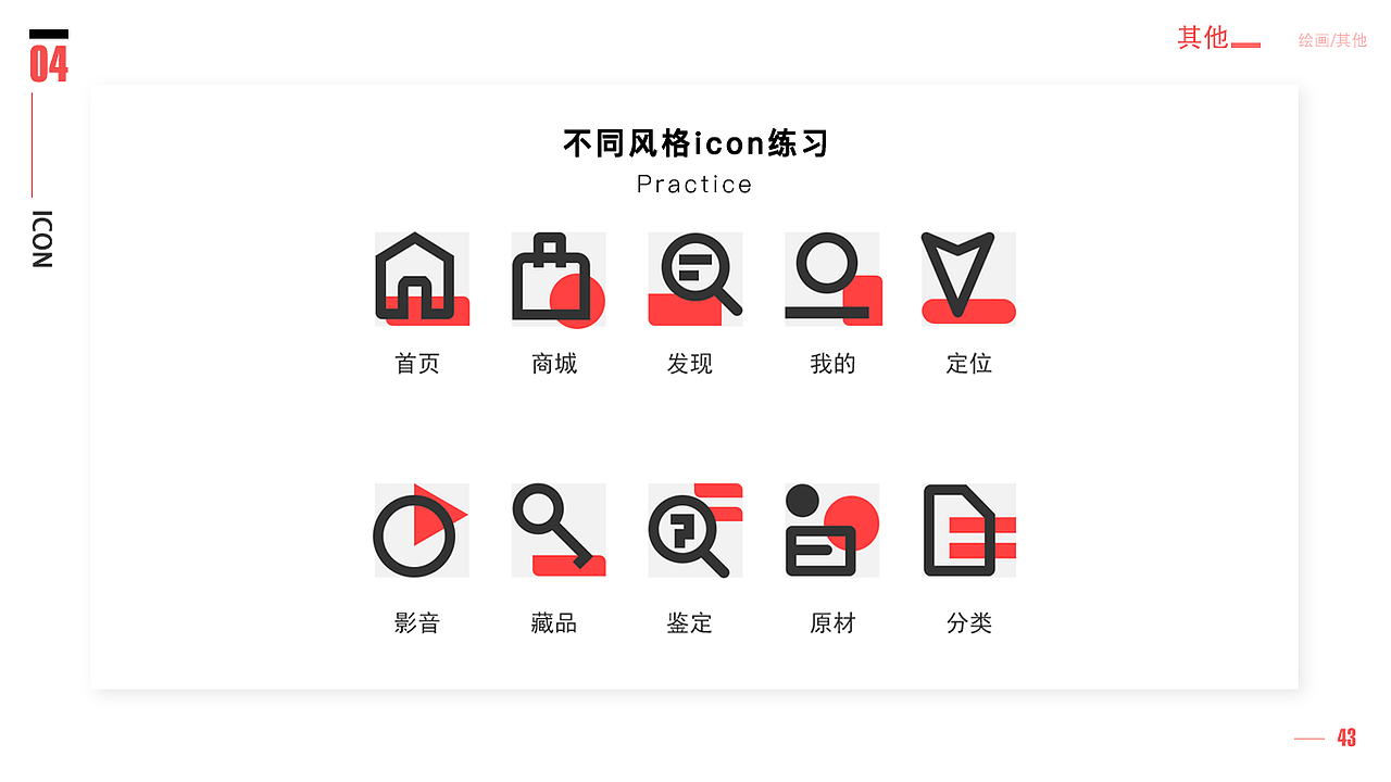 2016-2018作品集-png