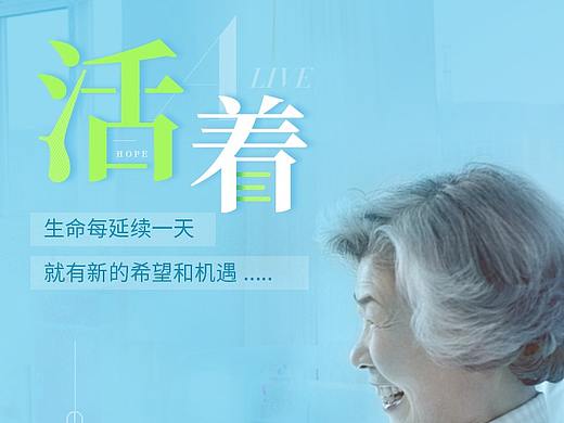 医疗——病例库app界面