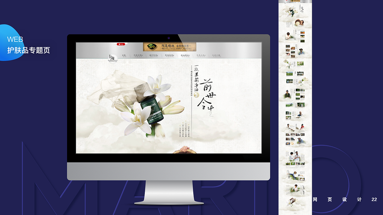 UI作品集（图ZMTA3MjYwNzk2） - 其他UI - 站酷设计师妮喜欢的味道原创素材 - 站酷ZCOOL