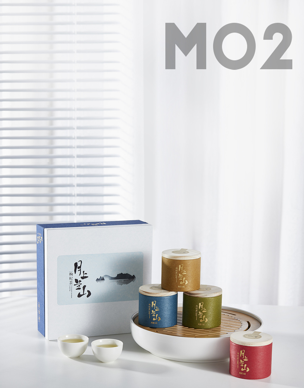 枸杞创意拍摄MO2摩图广告电商产品静物拍摄（图ZMTYzMTE2MjIw） - 产品摄影 - 站酷设计师mo2摩图原创素材 - 站酷ZCOOL