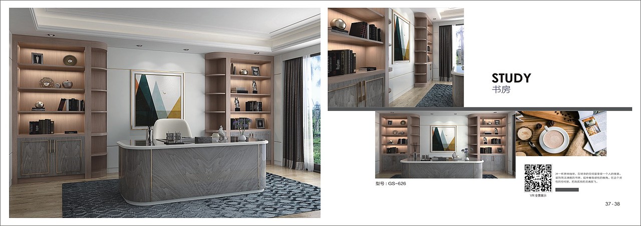 郑州整体衣柜定制衣柜画册板材色卡制作厂家（图ZMTY5NTE4MDg4） - 书籍/画册 - 站酷设计师Tel18738183122原创素材 - 站酷ZCOOL