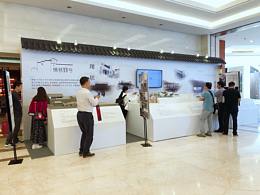 小小小展臺(tái)