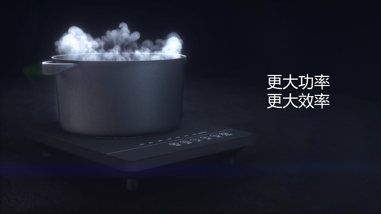 电陶炉产品动画
