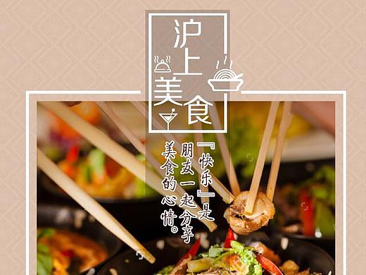 建行五折活动长图文