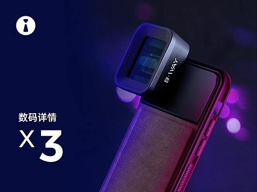 数码详情页x3 B.way赤道仪 磁吸滤镜 手机宽屏摄像头