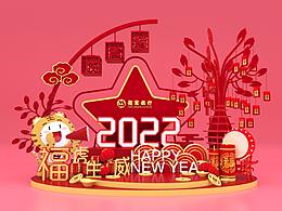 中式