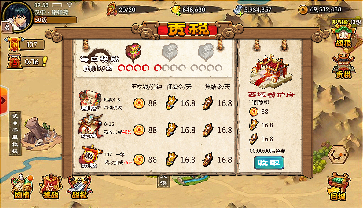 一些练习（图ZNzU0MjQxMzY=） - 游戏UI - 站酷设计师262318411原创素材 - 站酷ZCOOL