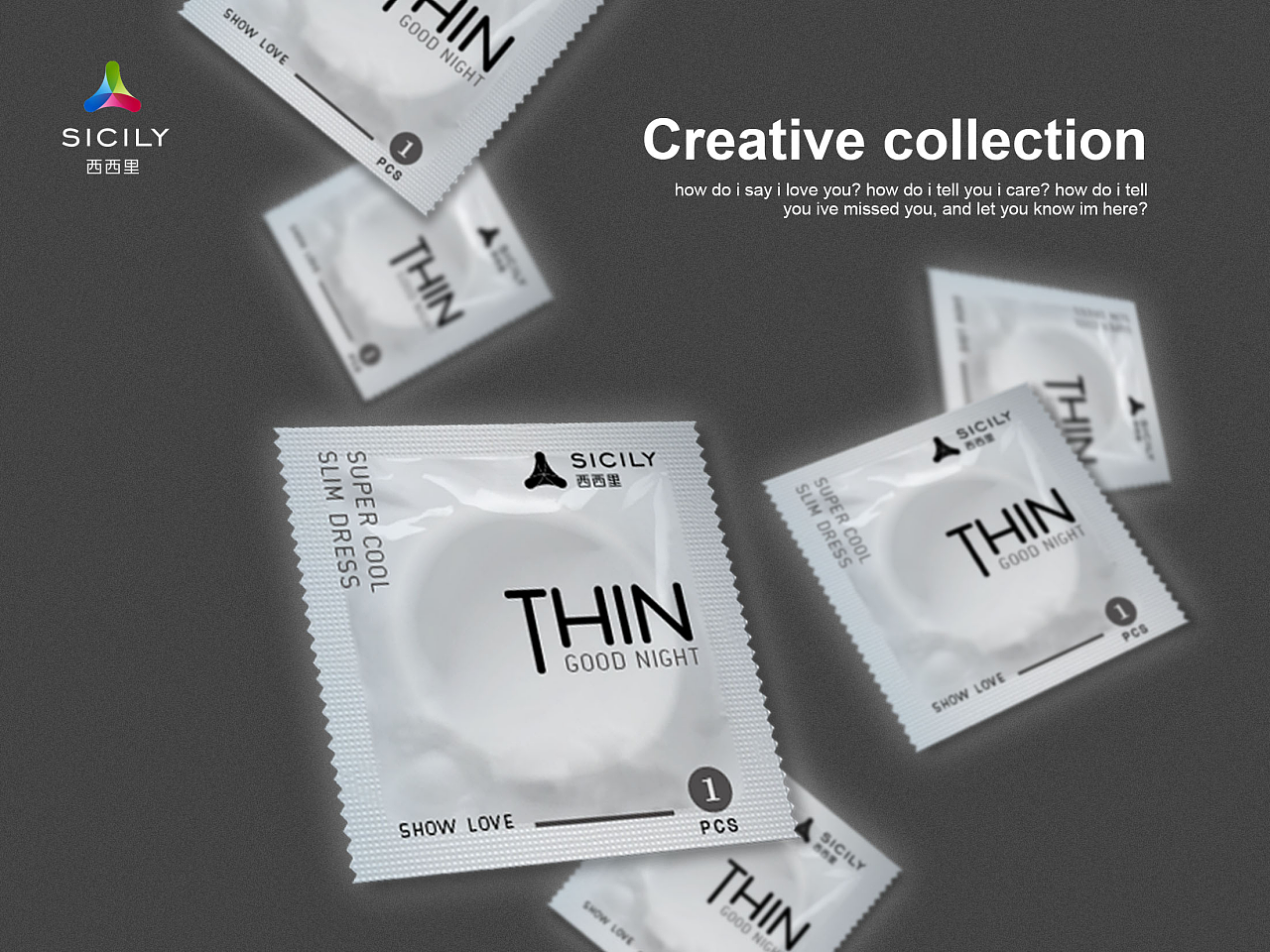 避孕套包装设计