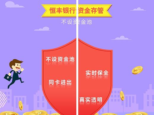 市场应用截图