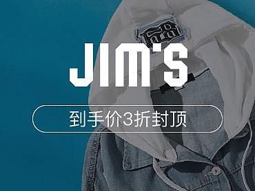 唯品会移动档期图