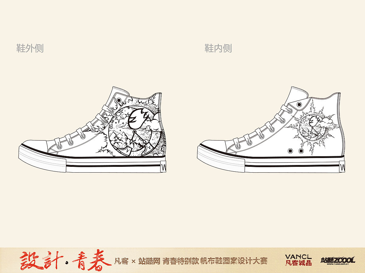 青春-时光（图ZOTUyNjYwOA==） - 艺术插画 - 站酷设计师qiiyii原创素材 - 站酷ZCOOL