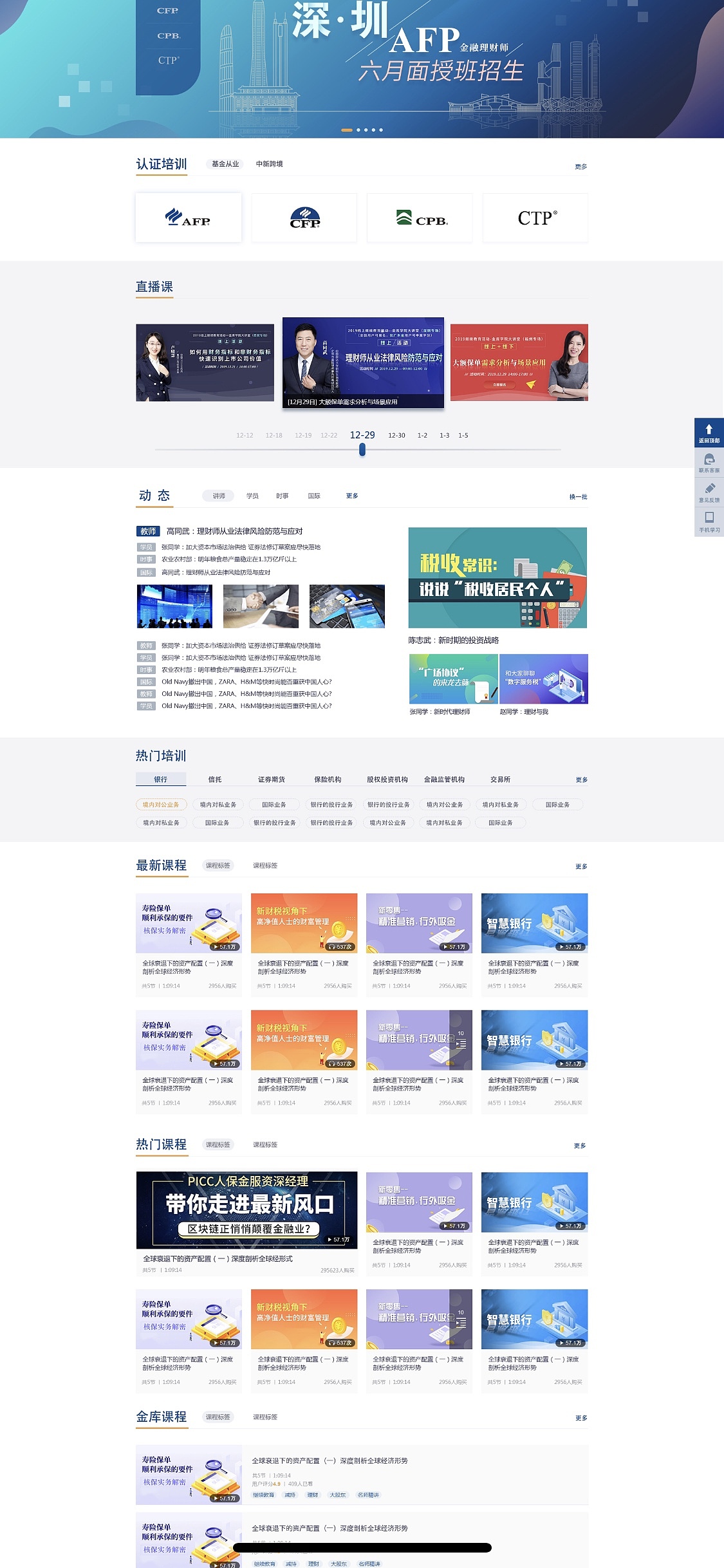智慧社区（图ZMTkyOTA1MDg0） - APP界面 - 站酷设计师周周19931221原创素材 - 站酷ZCOOL