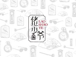 提案