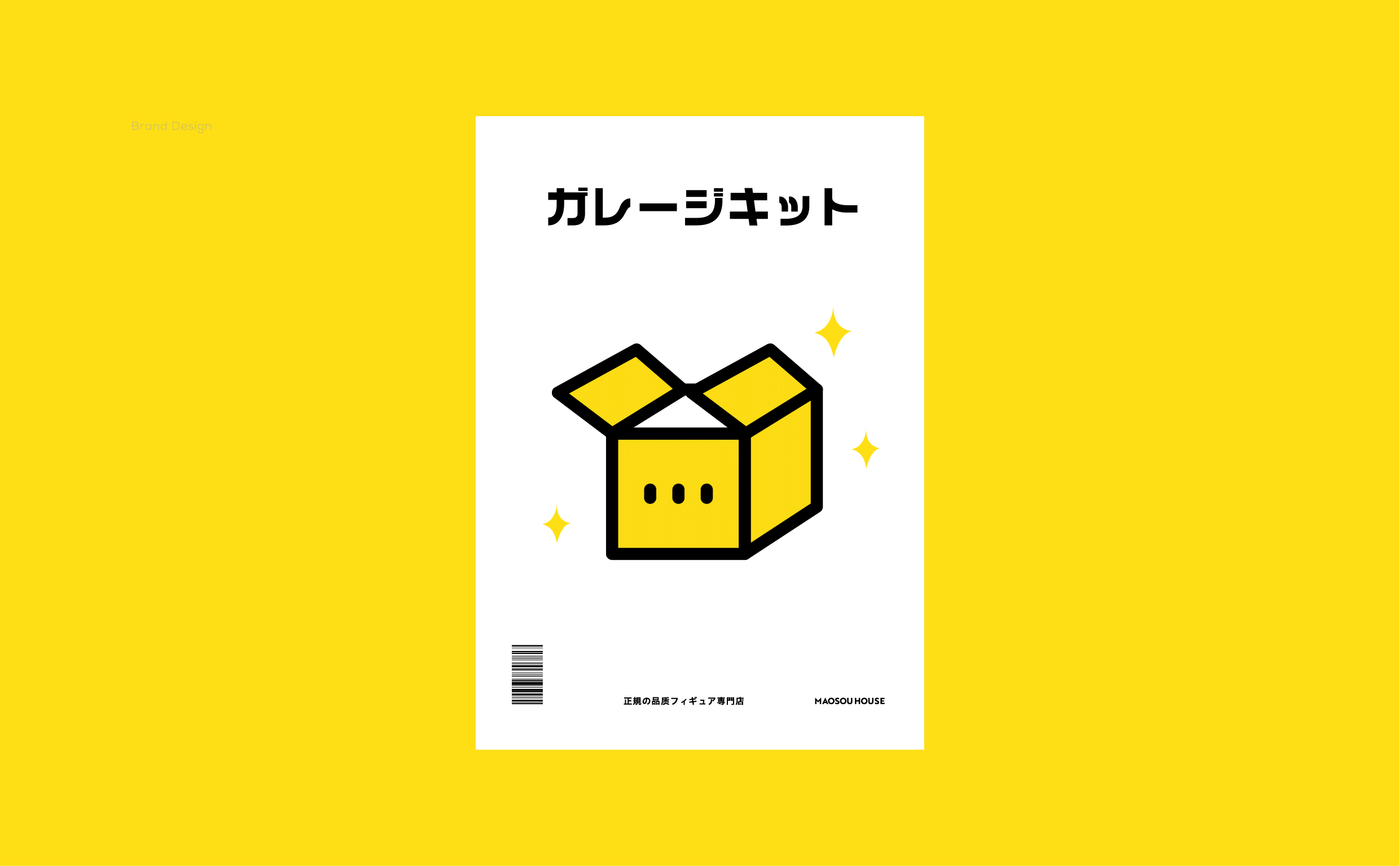 猫受屋 正版手办专卖丨ABD案例(图ZMjI4MTAxMjIw) - 品牌 - 站酷设计师ABD品牌策略设计原创素材 - 站酷ZCOOL