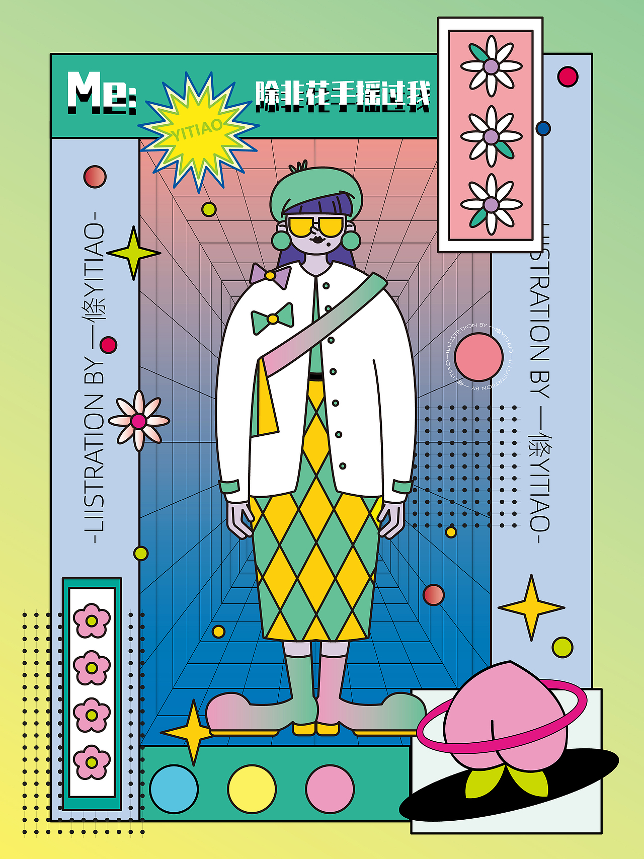 潮流人物海報(bào)+樣機(jī)（圖ZMjU5ODA0NjYw） - 新銳潮流插畫(huà) - 站酷設(shè)計(jì)師一條桃插畫(huà)原創(chuàng)素材 - 站酷ZCOOL