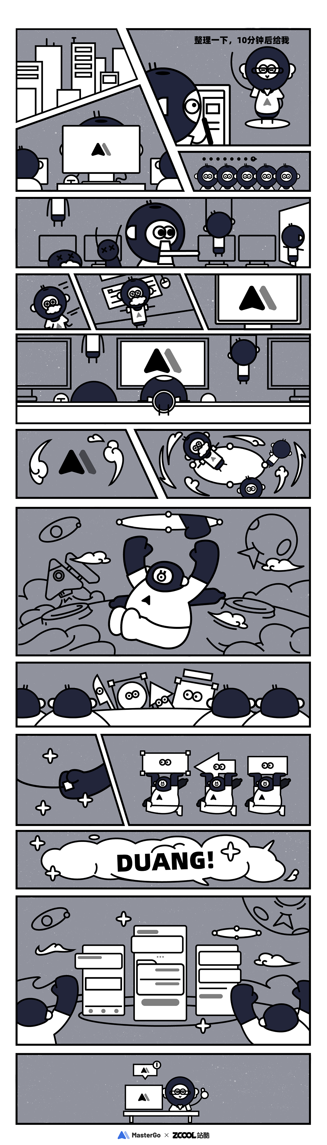 MasterGo IP形象设计-GOGO