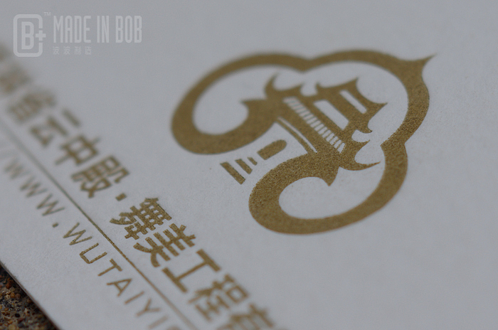 波波制造名片案例欣赏(图ZMTgwMjg2ODg=) - 其他平面 - 站酷设计师大马设计原创素材 - 站酷ZCOOL
