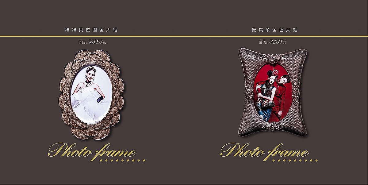 皇家纽约婚纱摄影 产品画册设计