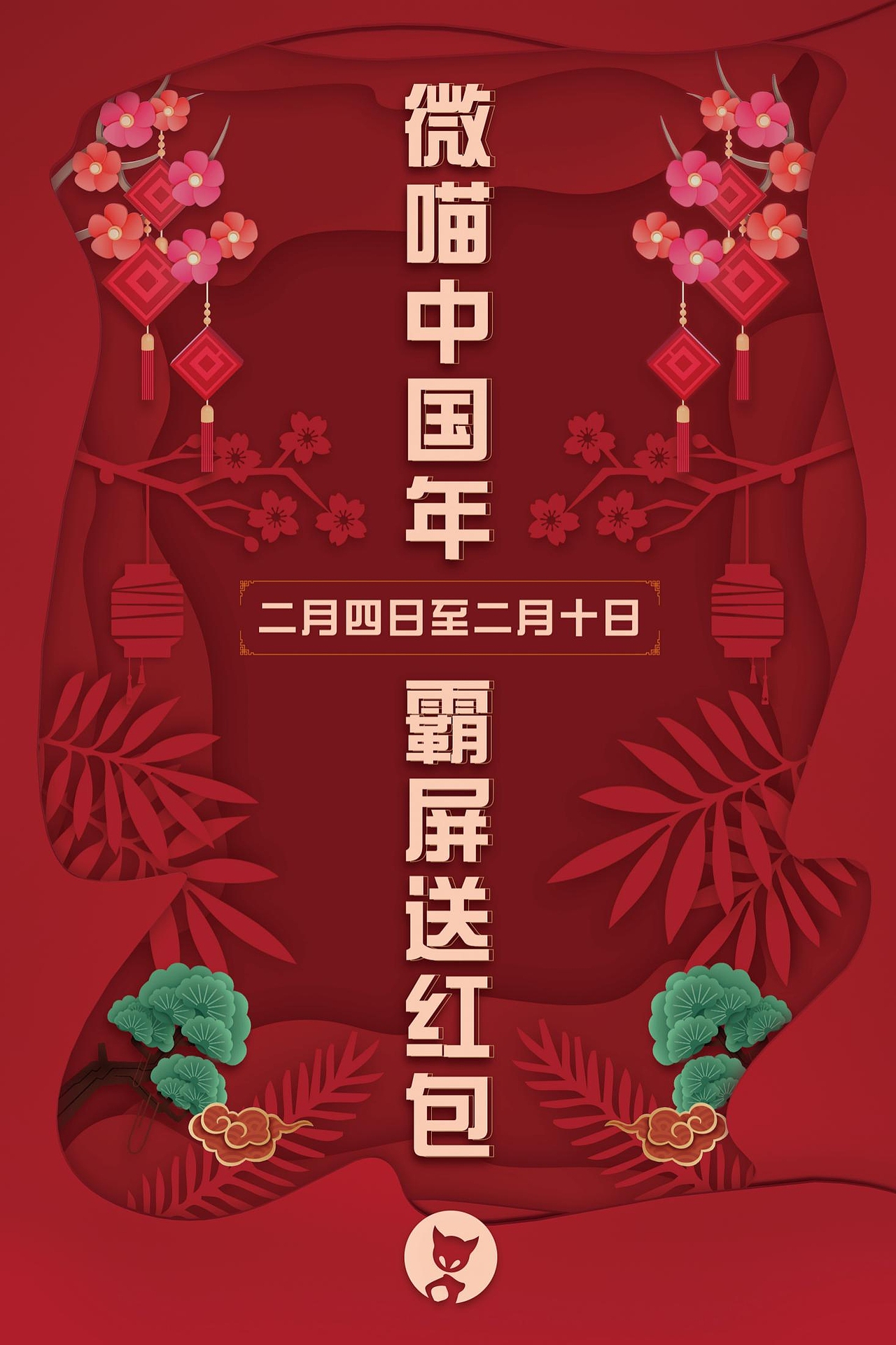 一些海报、长图