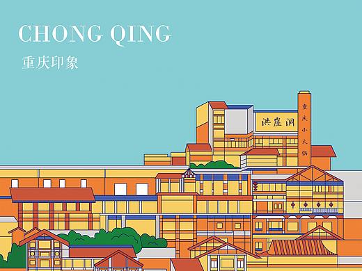 重庆洪崖洞线条海报（个人主页-ZMzk3MjkxNTY=） - 海报 - 站酷设计师陈清午原创素材 - 站酷ZCOOL