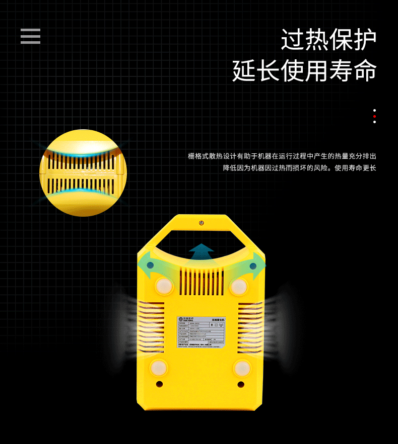 家庭医疗器械详情页（图ZMTg3NTAzMjM2） - 宣传物料 - 站酷设计师巧骐单车原创素材 - 站酷ZCOOL