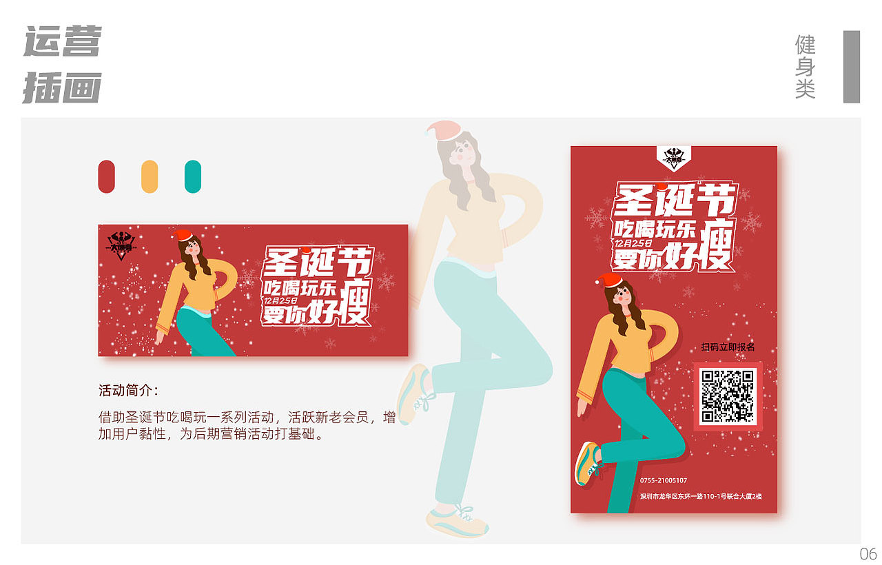 2020年设计作品集（图ZMjA5NDUyMTA4） - 其他平面 - 站酷设计师Hilary_蘭原创素材 - 站酷ZCOOL