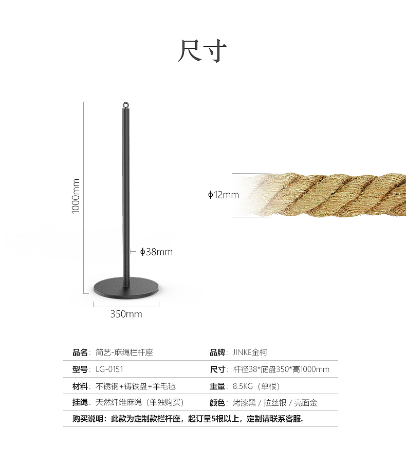 栏杆座（图ZMjEwNzMwMDc2） - 宣传物料 - 站酷设计师工长張原创素材 - 站酷ZCOOL