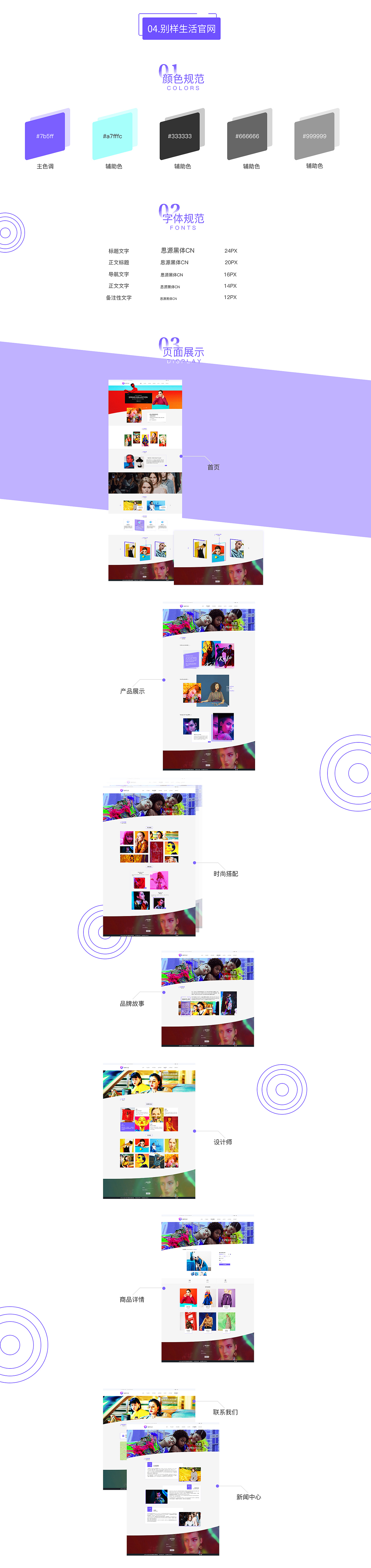 UI作品集（图ZMjI1MTU5NjQ0） - APP界面 - 站酷设计师LLL_HUAN原创素材 - 站酷ZCOOL
