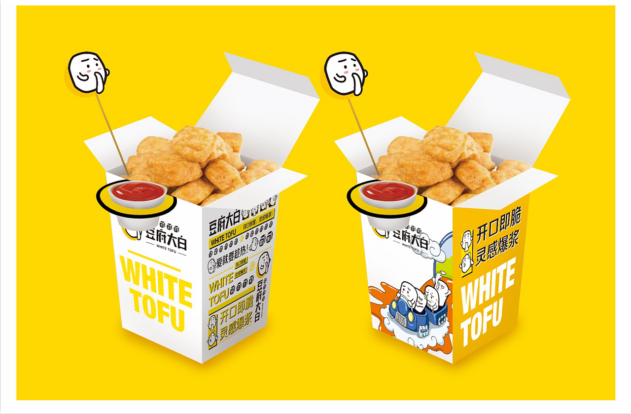 豆府大白品牌塑造-重庆尘沐文化创意设计