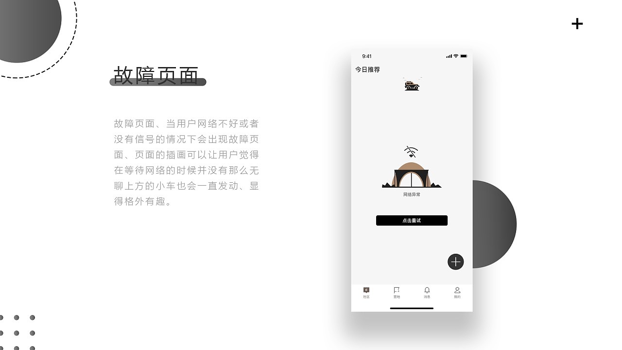 三年UI作品集（图ZMjgxNDUzNDk2） - APP界面 - 站酷设计师HI霄原创素材 - 站酷ZCOOL